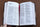 Holy Bible: New International Version, Chocolate / Tan, Leathersoft, Thinline