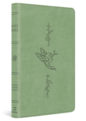ESV Kid's Bible, Thinline Imitation Leather – Large Print, 31 March 2019