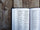 NIV POCKET THINLINE BL Bonded Leather – 24 August 2021