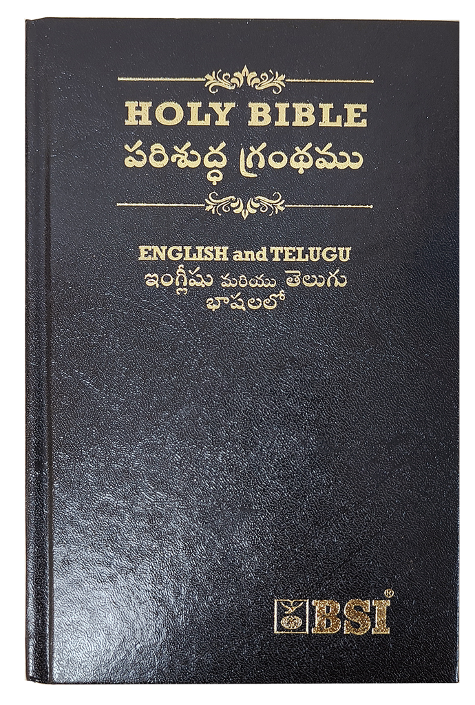 Telugu English Side By Side Bible Hardbound