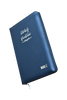 Telugu Compact Bible With Zip