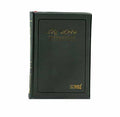 HOLY BIBLE (ODIA)