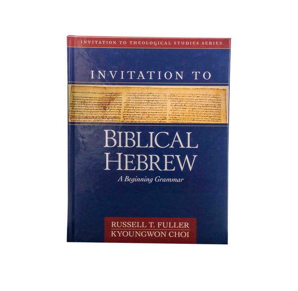 Invitation to Biblical Hebrew: A Beginning Grammar