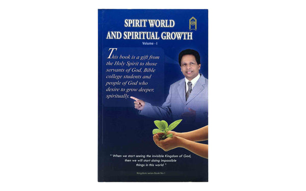 Spirit World and Spiritual Growth, Volume 1