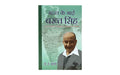 Brother Bakht Singh of India (Hindi)