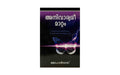 Inevitable Change (Malayalam)