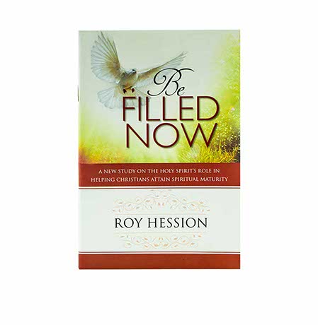 Be Filled Now