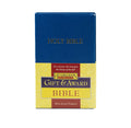 KJV GIFT & AWARD BIBLE:BLUE