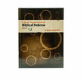 A Basic Introduction to Biblical Hebrew with CD
