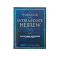 A Workbook for Intermediate Hebrew: Grammar, Exegesis, and Commentary on Jonah and Ruth