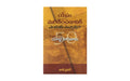 Fifty Reasons Why Jesus Came to Die (Telugu)