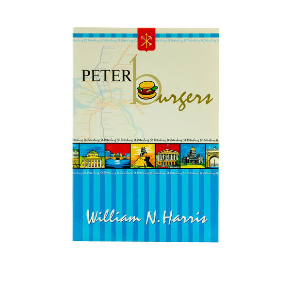 Peterburgers