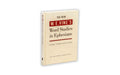 NEW W. E. VINE'S WORD STUDIES IN EPHESIANS
