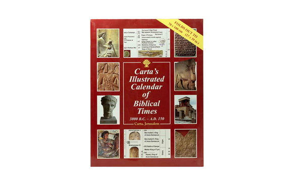 Carta's Illustrated Calendar of Biblical Times