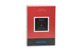 NKJV Large Print Thinline Reference Bible