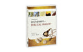 ZONDERVAN DICTIONARY OF BIBLICAL IMAGERY