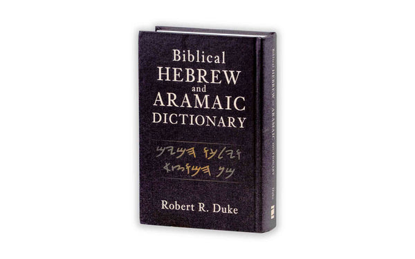 BIBLICAL HEBREW AND ARAMAIC DICTIONARY
