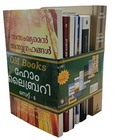 OM Books Home Library Set - 6 (Malayalam)
