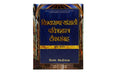 Believer's Bible Commentary Old Testament (Marathi)