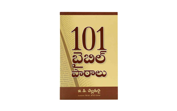 101 Bible Lessons (Telugu)