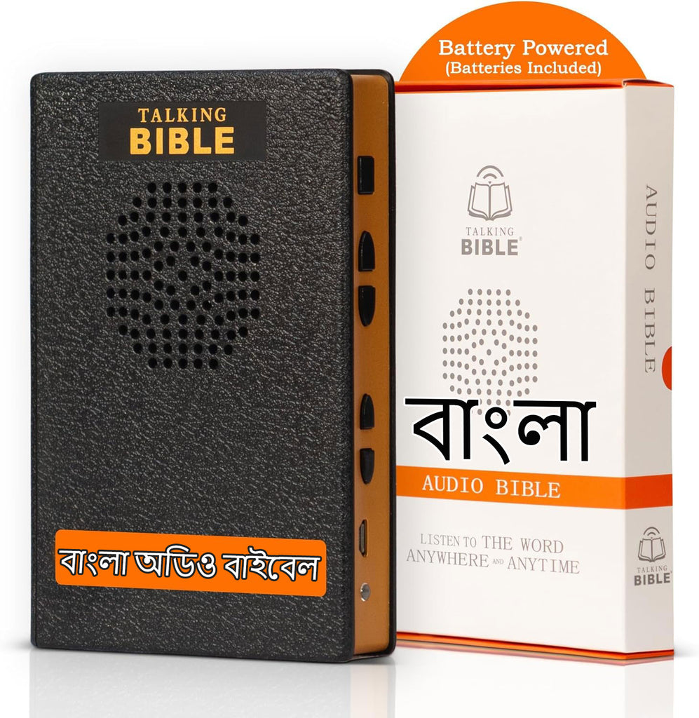 Bengali Talking Bible - Bengali Audio Bible ( বাংলা অডিও বাইবেল ) - Electronic Holy Bible Audio Player in Bengali for Seniors, Kids and The Blind, Battery Powered, BSI ( Bible Society of INIDA)