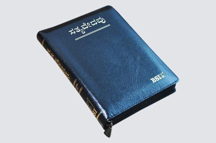 CHRISTIAN STORE INDIA