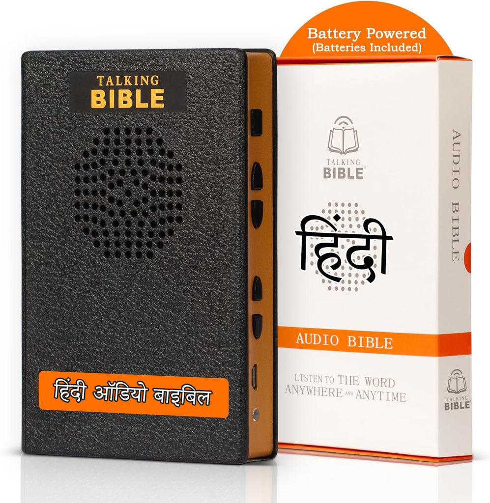 Hindi Talking Bible - Hindi Audio Bible ( हिंदी ऑडियो बाइबिल ) - Electronic Holy Bible Audio Player in Hindi for Seniors, Kids and The Blind, Battery Powered, BSI ( Bible Society of INIDA)