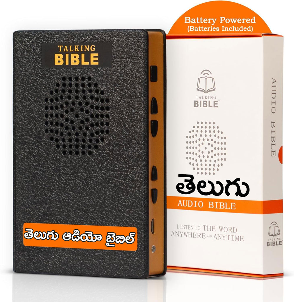 Telugu Talking Bible - Telugu Audio Bible( తెలుగు ఆడియో బైబిల్) - Electronic Holy Bible Audio Player in Telugu for Seniors, Kids and The Blind, Battery Powered, BSI ( Bible Society of INIDA)