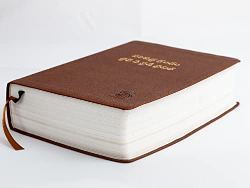Lifeway Telugu Study Bible, Brown PU Leather Touch Study Bible with QR Code, Study Notes with Maps, Charts & Illustrations, Easy to Carry, Spiritual Devotions & Essays