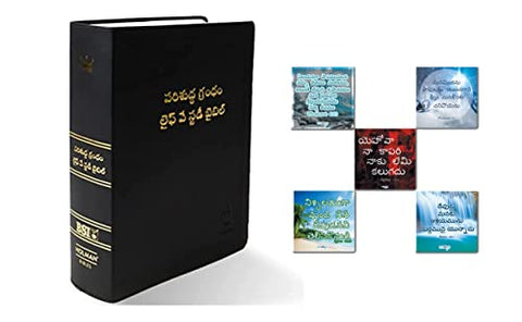 Lifeway Telugu Study Bible, Black PU Leather Touch Study Bible with QR Code, with free 5 Telugu fridge magnets worth Rs.350/- (Special combo offer)