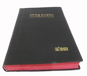 TELUGU HOLY BIBLE O.V.-N.F BSI Version Containing Old and New Testament Updated
