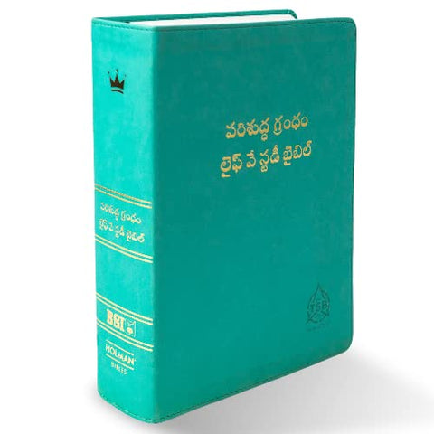 Lifeway Telugu Study Bible, Light Green PU Leather Touch Study Bible with QR Code, Study Notes with Maps, Charts & Illustrations, Easy to Carry, Spiritual Devotions & Essays