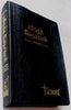 Holy Bible Tamil