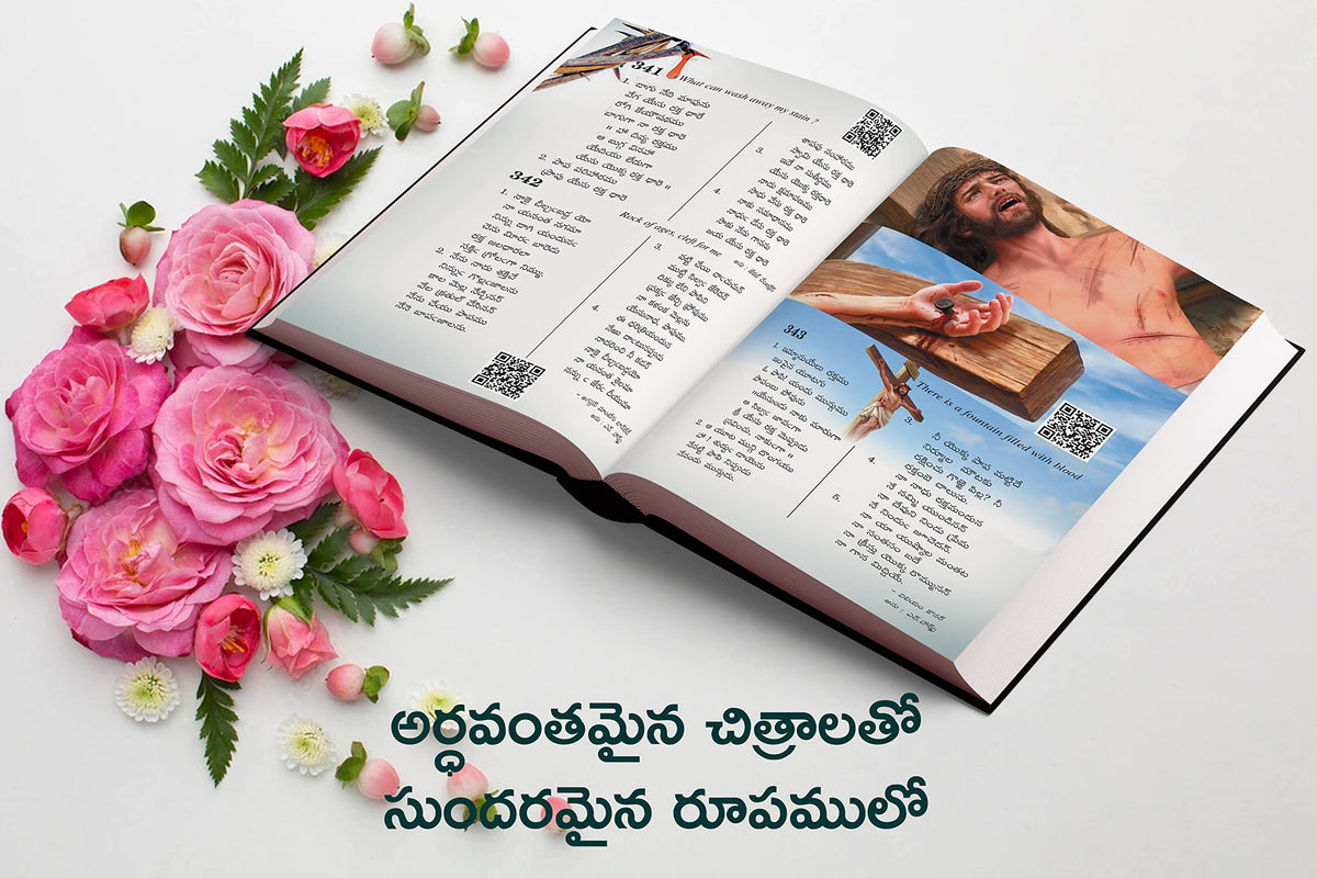 Andhra Kraisthava Keerthanalu Digital Song Book - Telugu Kraisthava Keerthanalu Vol 1 - Praise Project Hardcover