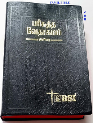 Holy Bible Tamil