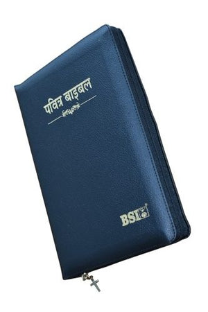 Hindi Bible Pocket  size Zip