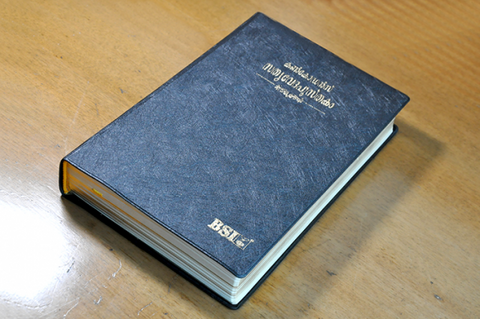 Malayalam Bible Classic Plus Vinyl Cover Red Letter Yaap⁹