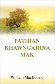 GODS AMAZING GRACE [MIZO]