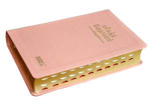 Tamil Bible OV Gilt DY TI Pink PU Yaap