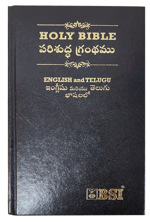 Telugu English Side By Side Bible Hardbound