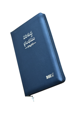 Telugu Compact Bible With Zip