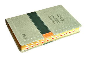 Telugu OV Gilt DY TI DuoTone Yaap