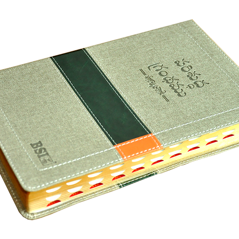 Telugu OV Gilt DY TI DuoTone Yaap