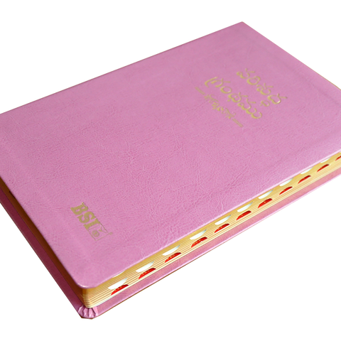 Telugu OV Gilt DY TI Dark Pink PU Yaap