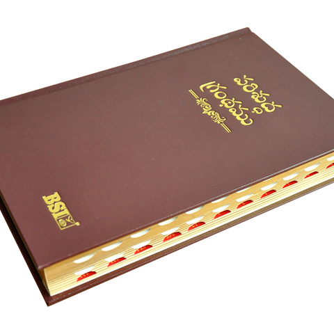 Telugu OV Gilt DY TI Burgandy HB Yaap